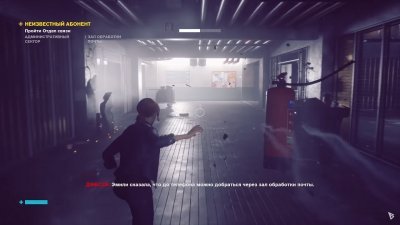 Control Механики