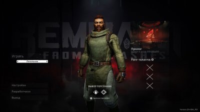 Remnant From the Ashes RePack Xatab
