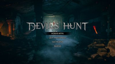 Devils Hunt Механики
