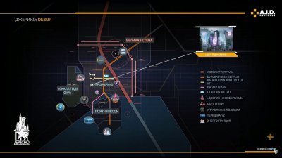 The Surge 2