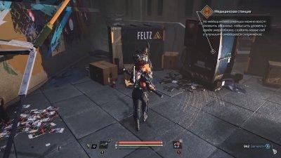 The Surge 2 Механики