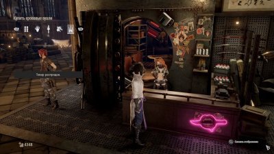 Code Vein Механики