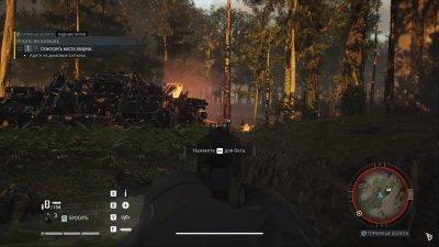 Tom Clancy’s Ghost Recon Breakpoint