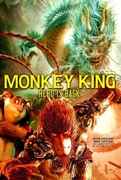 Monkey King Hero Is Back Monkey King Hero Is Back
