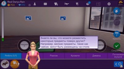 Авакин Лайф