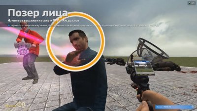 Гаррис Мод 16