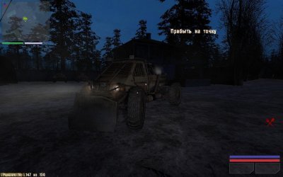 Сталкер Новое время Научный подход