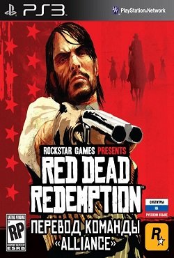 Red Dead Redemption PS3 Red Dead Redemption PS3