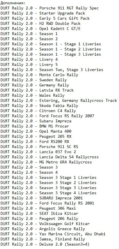 Dirt Rally 2.0 Dirt Rally 2.0