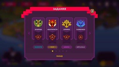 King's League II
