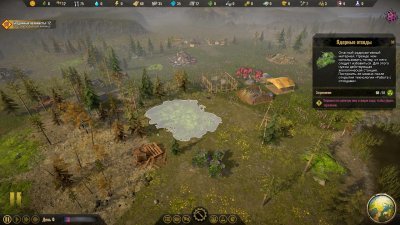 Surviving the Aftermath последняя версия