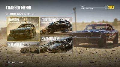 Wreckfest Последняя версия
