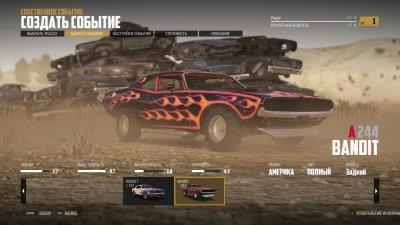 Wreckfest Последняя версия