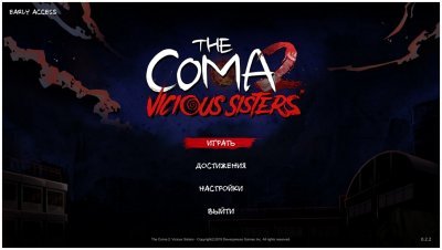 The Coma 2 Vicious Sisters