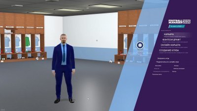 Football Manager 2020 Механики