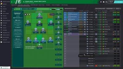 Football Manager 2020 Механики