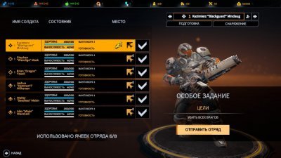 Phoenix Point Механики русская версия