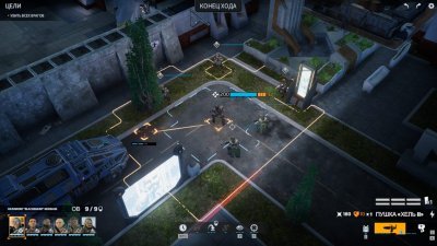 Phoenix Point Механики русская версия