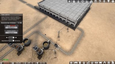 Automation Empire Механики