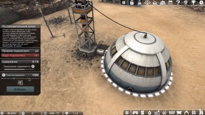 Automation Empire Механики