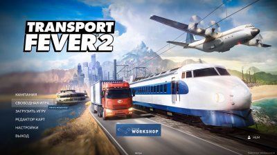 Transport Fever 2