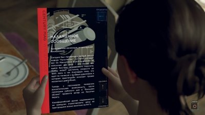 Detroit Become Human на PC