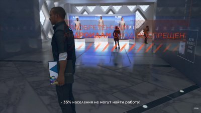 Detroit Become Human на PC