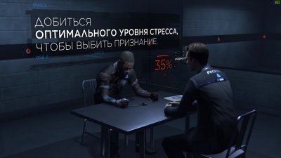 Detroit Become Human на ПК от Механиков