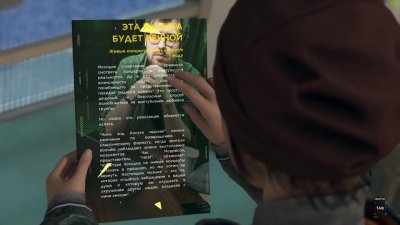 Detroit Become Human на ПК от Механиков