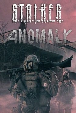 Сталкер Аномалия Сталкер Аномалия