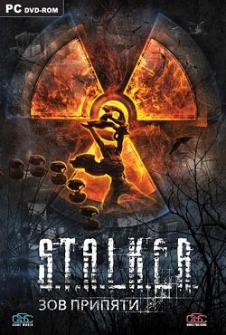 Сталкер Зов Припяти Последняя версия Сталкер Зов Припяти Последняя версия