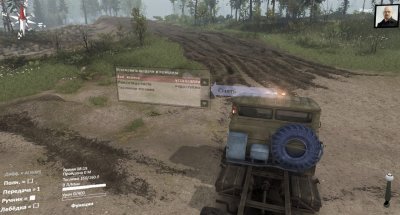 Spin Tires Механики