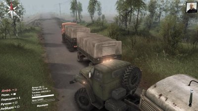 Spin Tires Механики