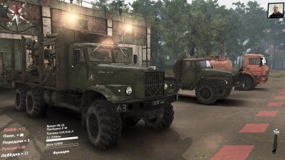 Spin Tires Механики