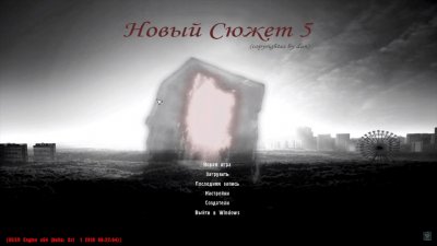 Сталкер Тайные тропы 2 OGSE (OGSR)