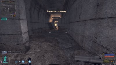 Сталкер Alternative Epilogue