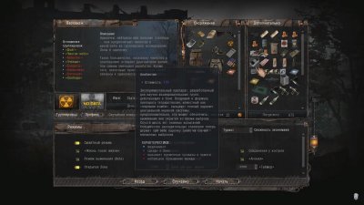 Сталкер Аномалия