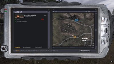 Сталкер FM