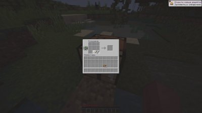 Майнкрафт 1.15.2
