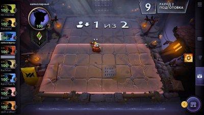Dota Underlords