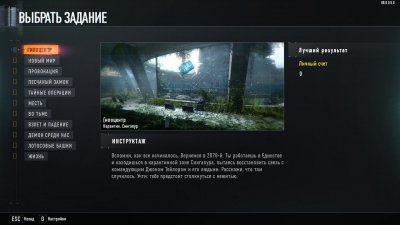 Call of Duty Black Ops 3 Механики