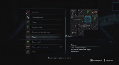 Resident Evil 3 Remake Механики