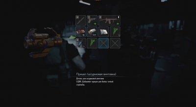 Resident Evil 3 Remake
