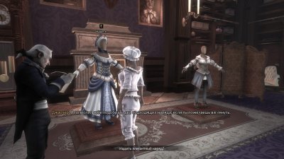 Fable 3 Механики