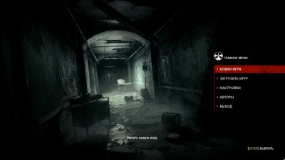The Evil Within Механики