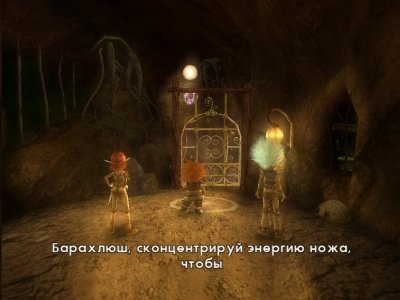 Артур и Минипуты