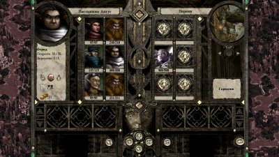 Disciples 2 Восстание Эльфов