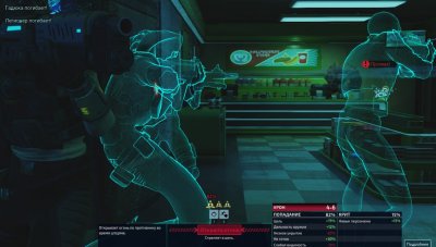 XCOM Chimera Squad Механики