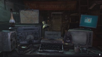 Метро 2033 Проводник