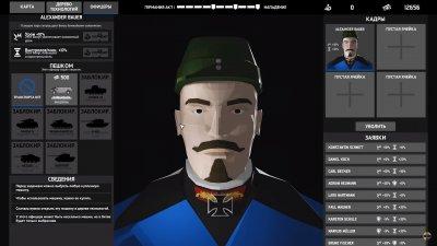 Total Tank Simulator последняя версия